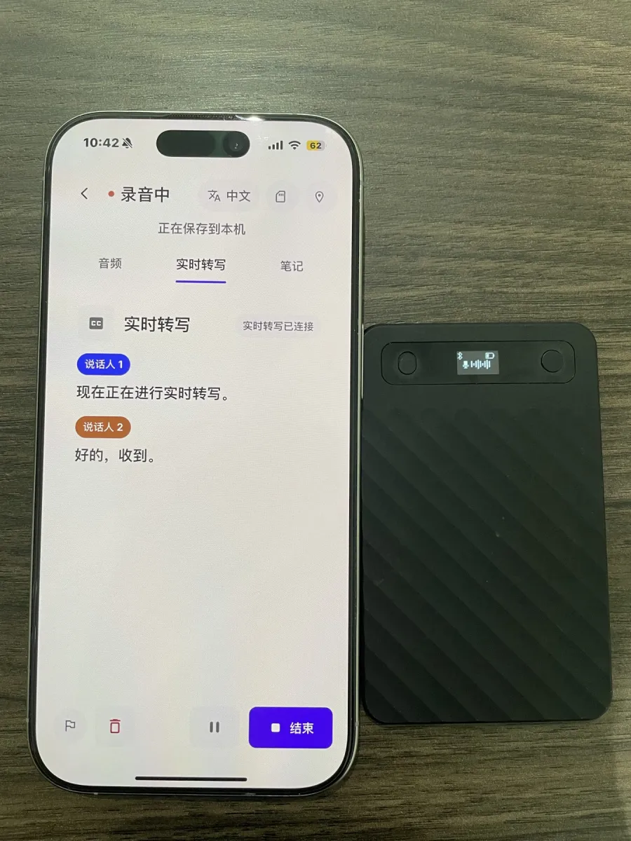 手机连接 AI 智能录音卡，正在实时转写